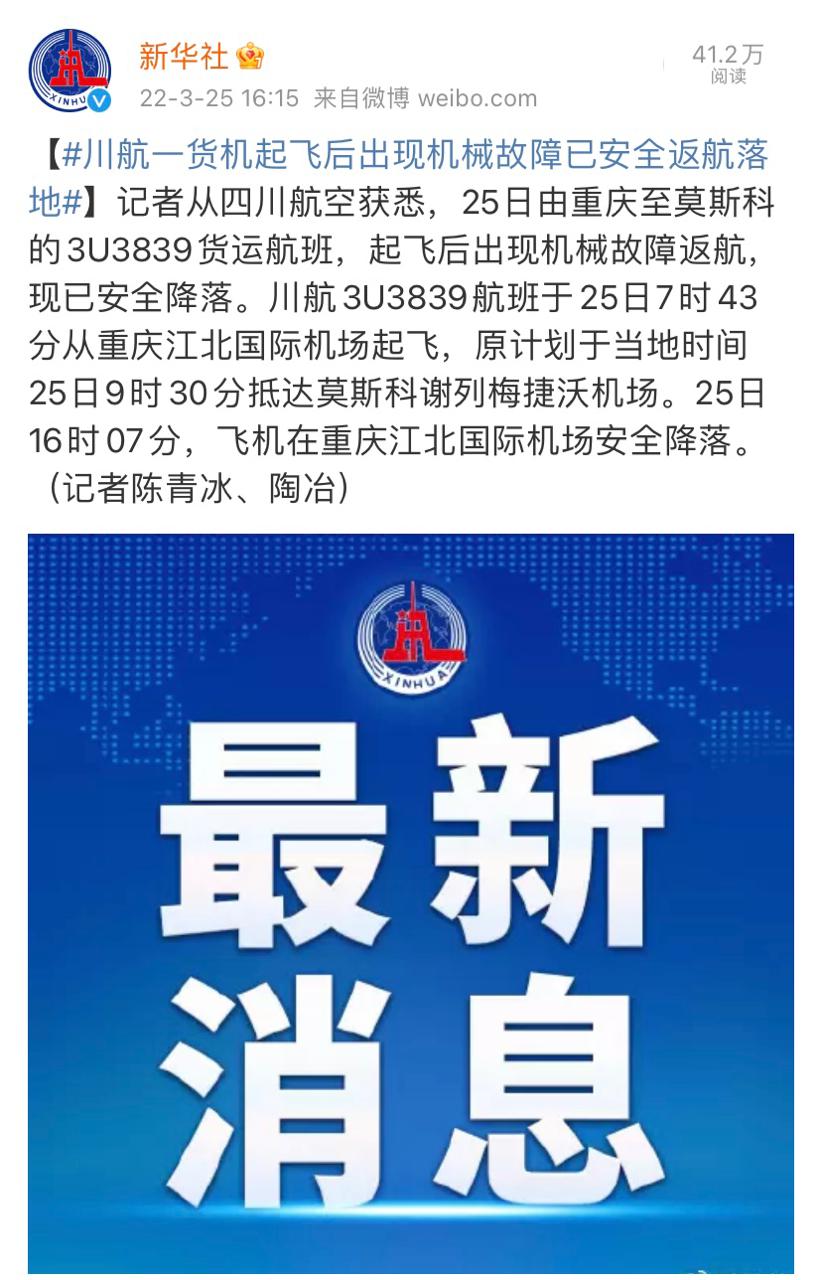 3839=3839日元