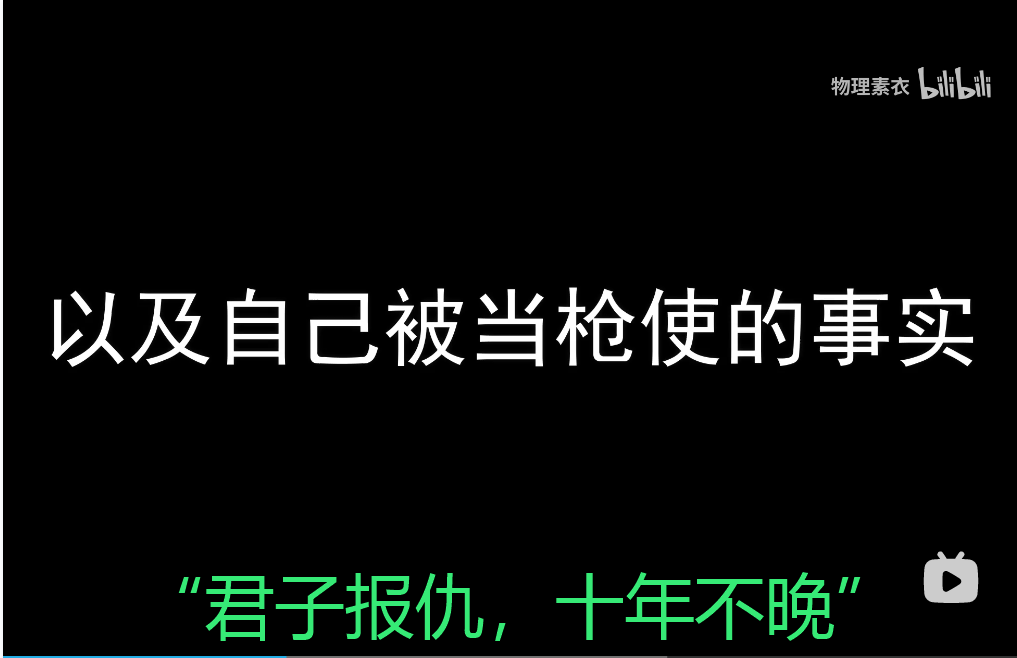 论天名大可爱与物理素衣事(非搞笑)