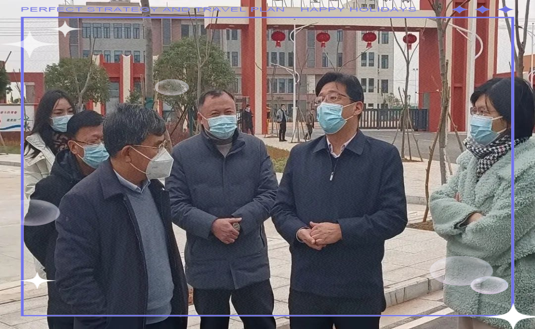 八角亭中学安全检查:保障寒假安全无虞