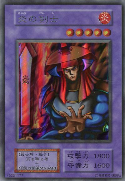 游戏王:暗黑骑士盖亚又换了一个马甲,城之内的炎之剑士还是蛮帅