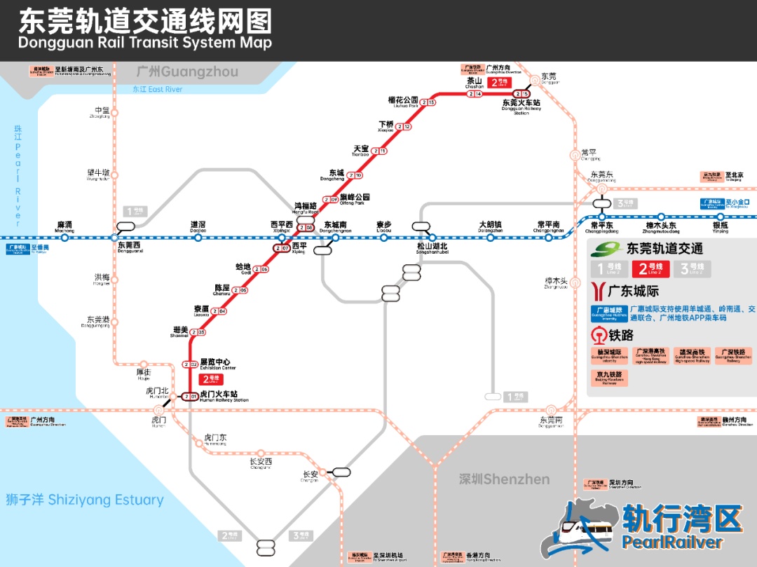 广惠城际铁路高铁图片