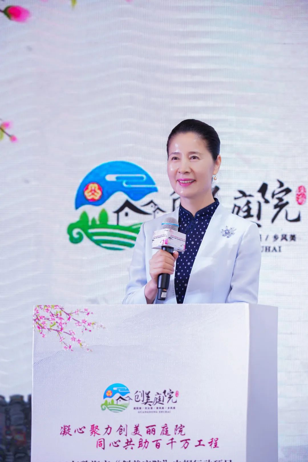 "爆改"小院,促进村民增收!2024年珠海市"创美庭院"巾帼行动项目启动!