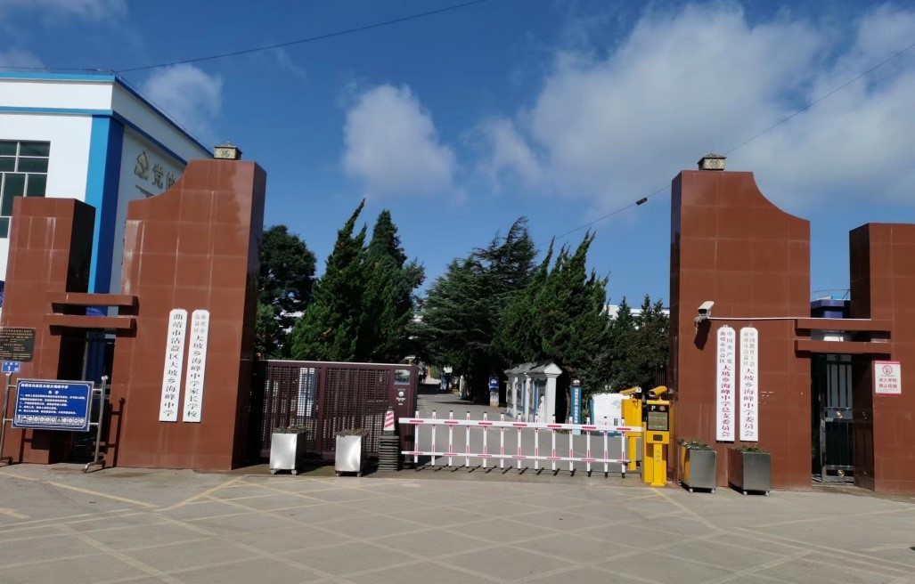 再回初中母校——海峰中学