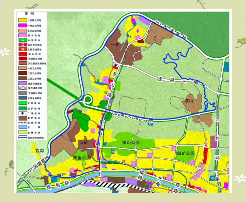 阳泉市矿区工业用地规划调整方案公示,期限30日