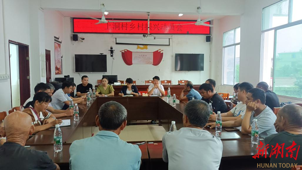 江永县桃川镇:"四自"模式凝聚乡村振兴合力