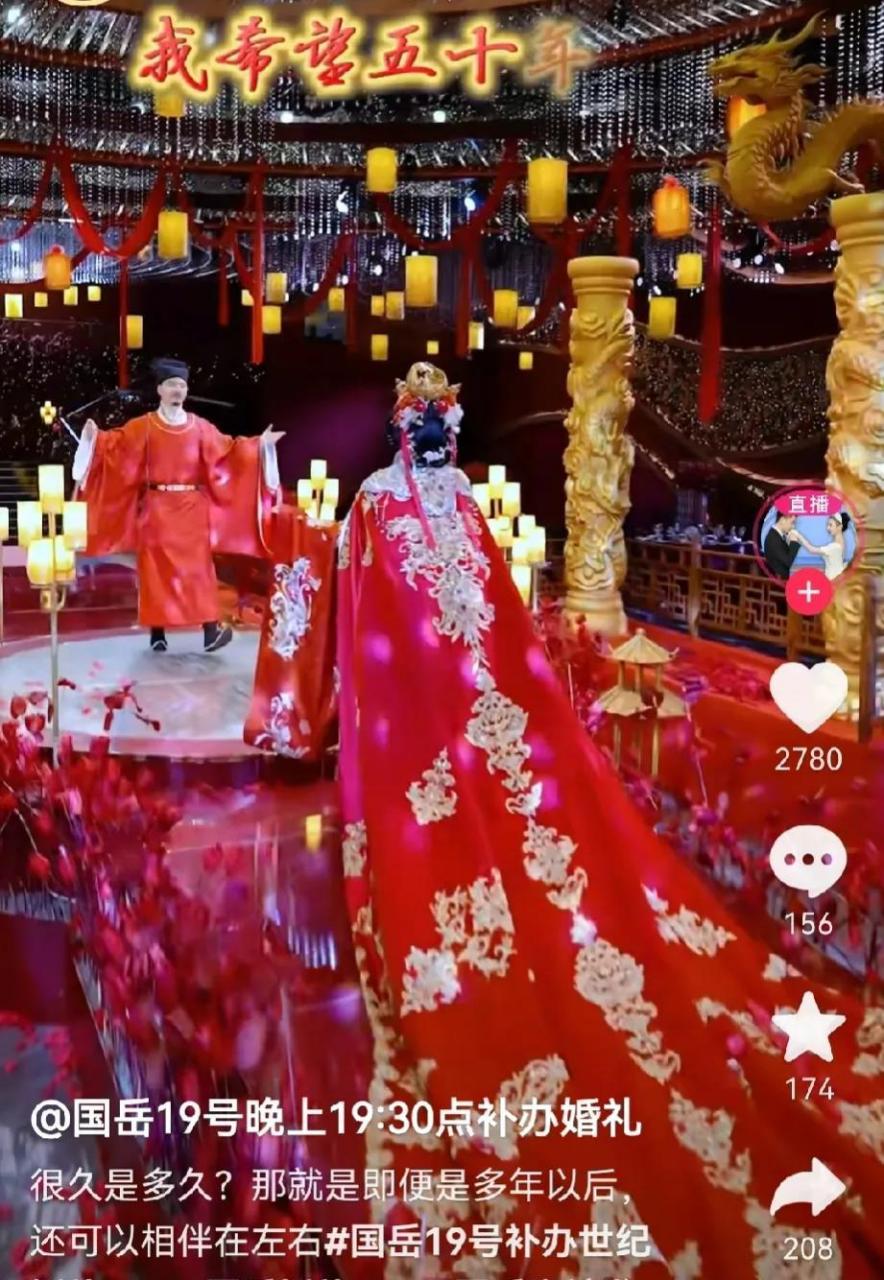 浙江首富国岳大婚,迎娶杭州第一美女晓娅,陪嫁彩礼1324万,汤臣一品10