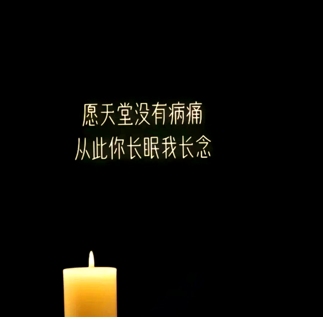 亲人离世后的丧事通知:细节决定成败