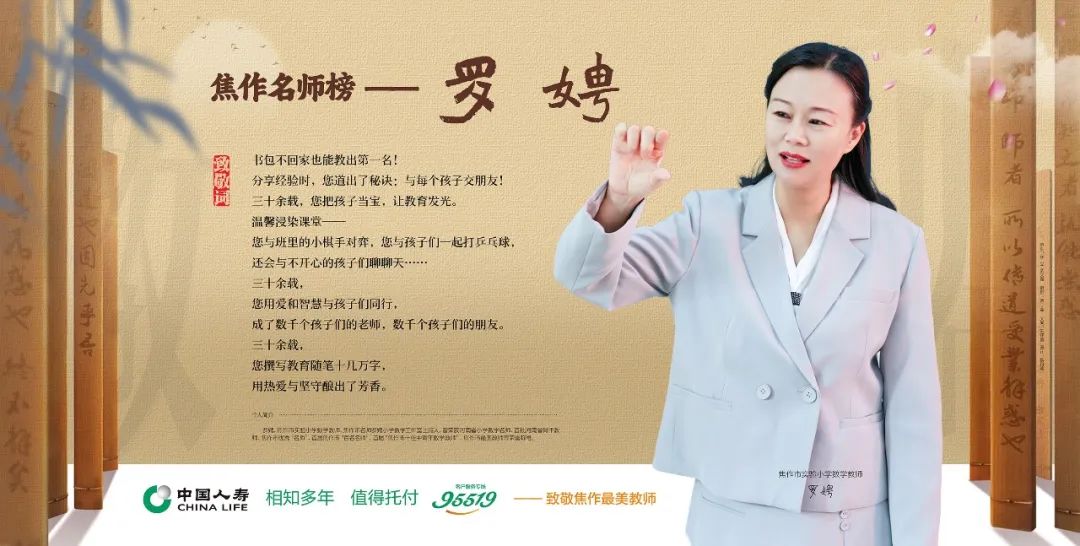 实在马村办实事中