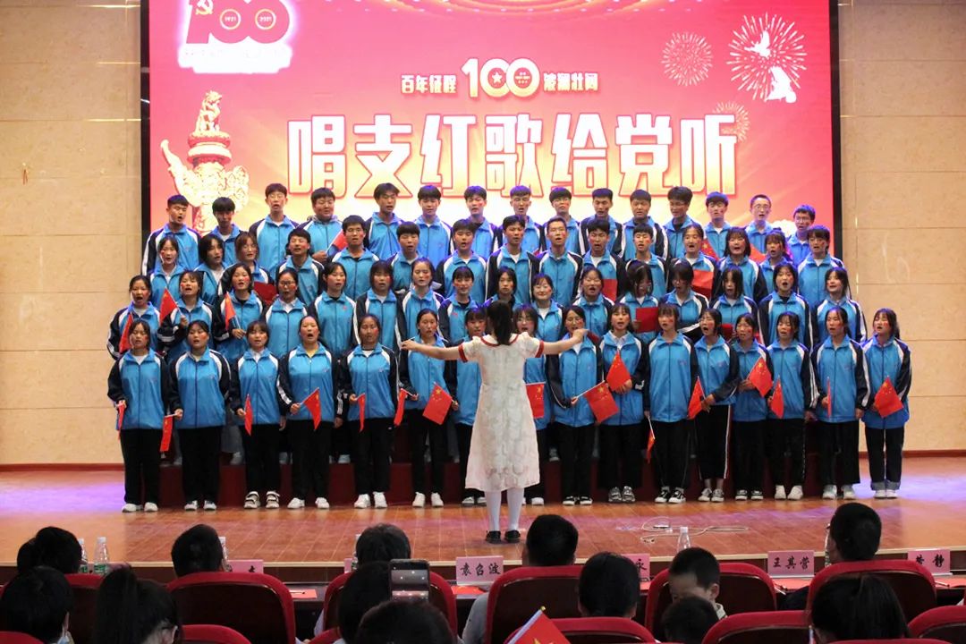 唱支红歌给党听——宿羊山高中举办庆祝建党100周年合唱比赛
