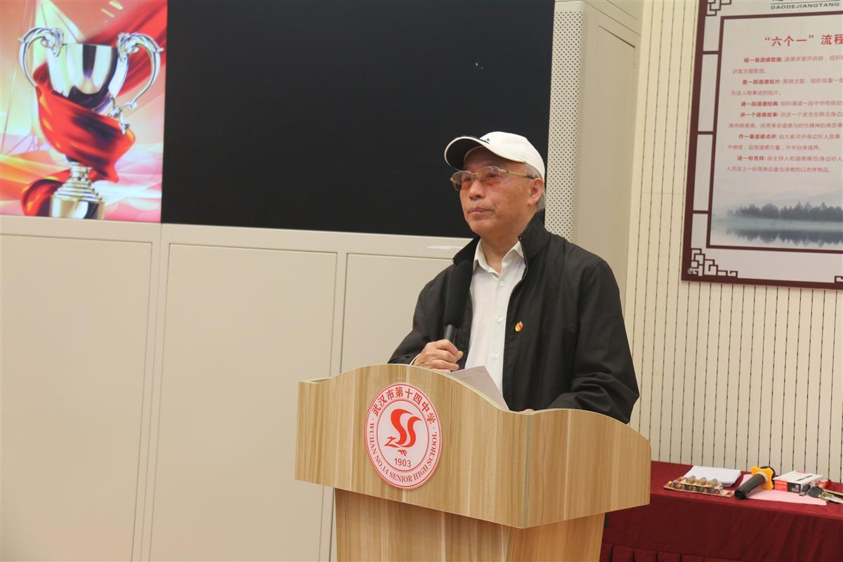 汪华发言.jpg