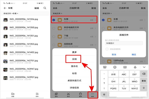 苹果手机照片怎么压缩到200k以内