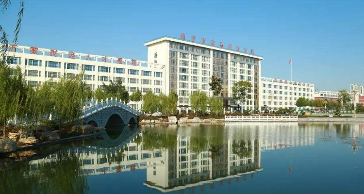 临沂职业学院是大专还是中专