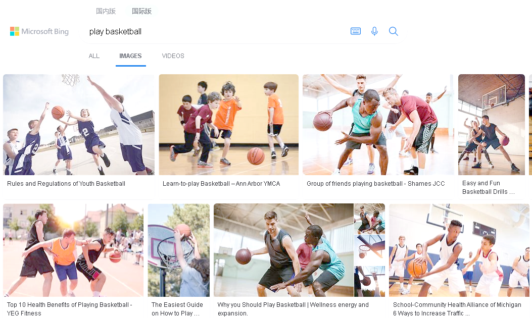 bing国际版入口怎么访问=国际版bing images