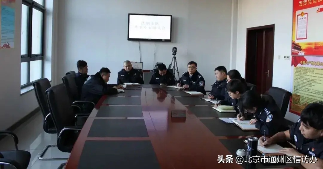 通州公安分局公职律师助力副中心警务规范化建设