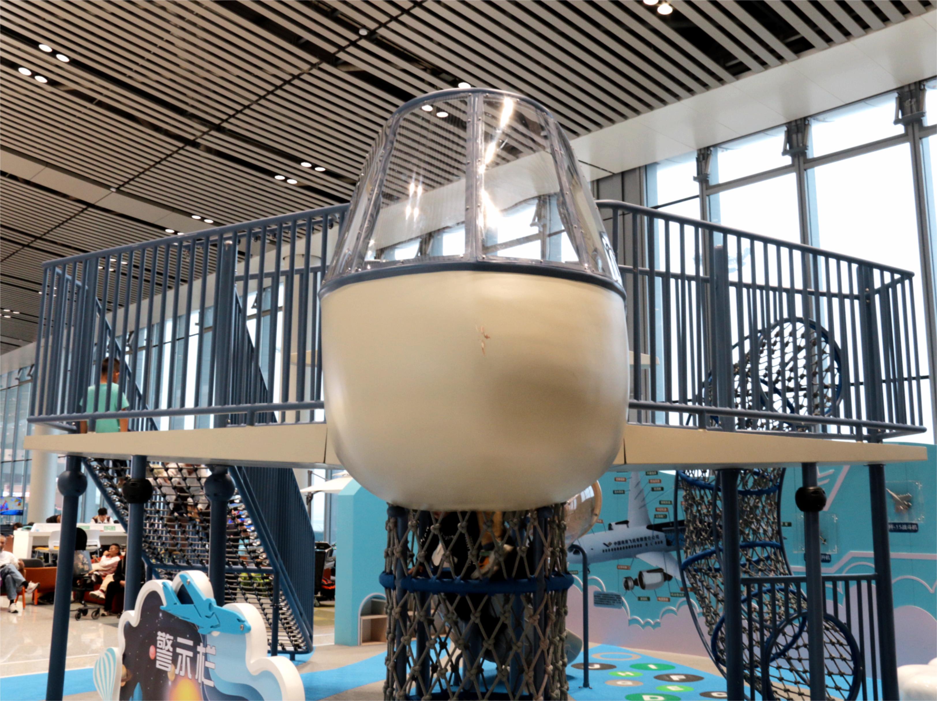 服务升级 海口美兰机场t2航空主题儿童娱乐区全新升级亮相