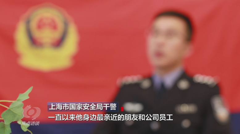 焦点访谈:吃着中国饭砸中国碗!起底"双面人"李亨利