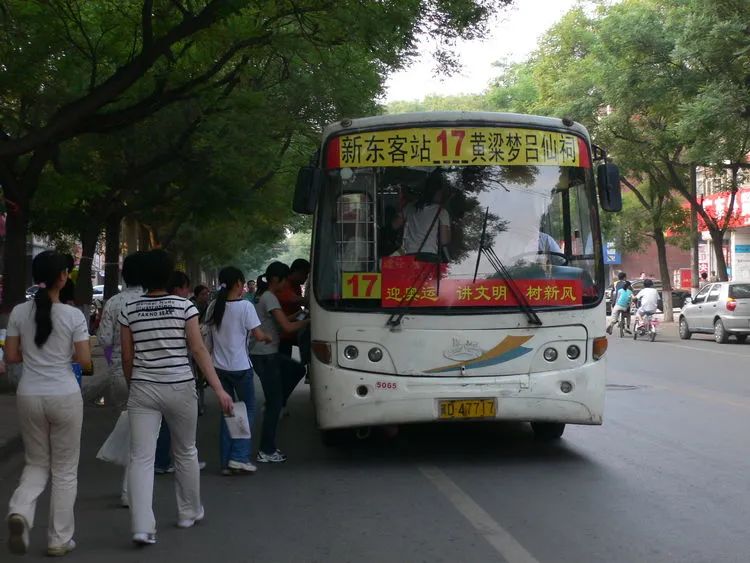 中宣部命名第七批全國學雷鋒活動示範點和崗位學雷鋒標兵邯鄲一公交