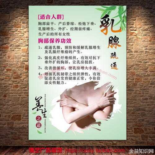美容做胸的好处和坏处