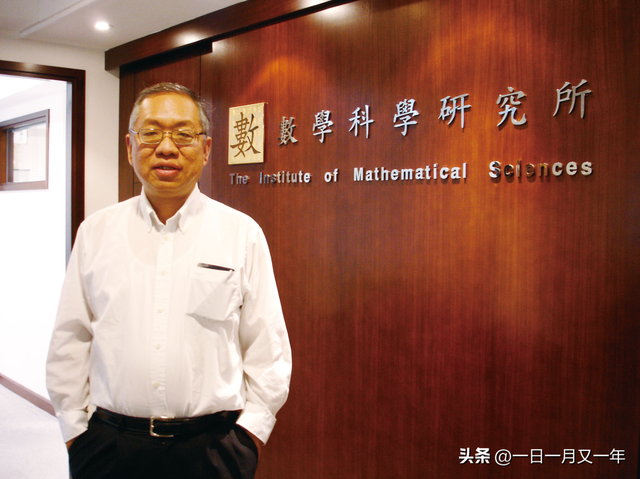 当年轰动华人数学界的田刚丘成桐事件,有哪些人卷入?