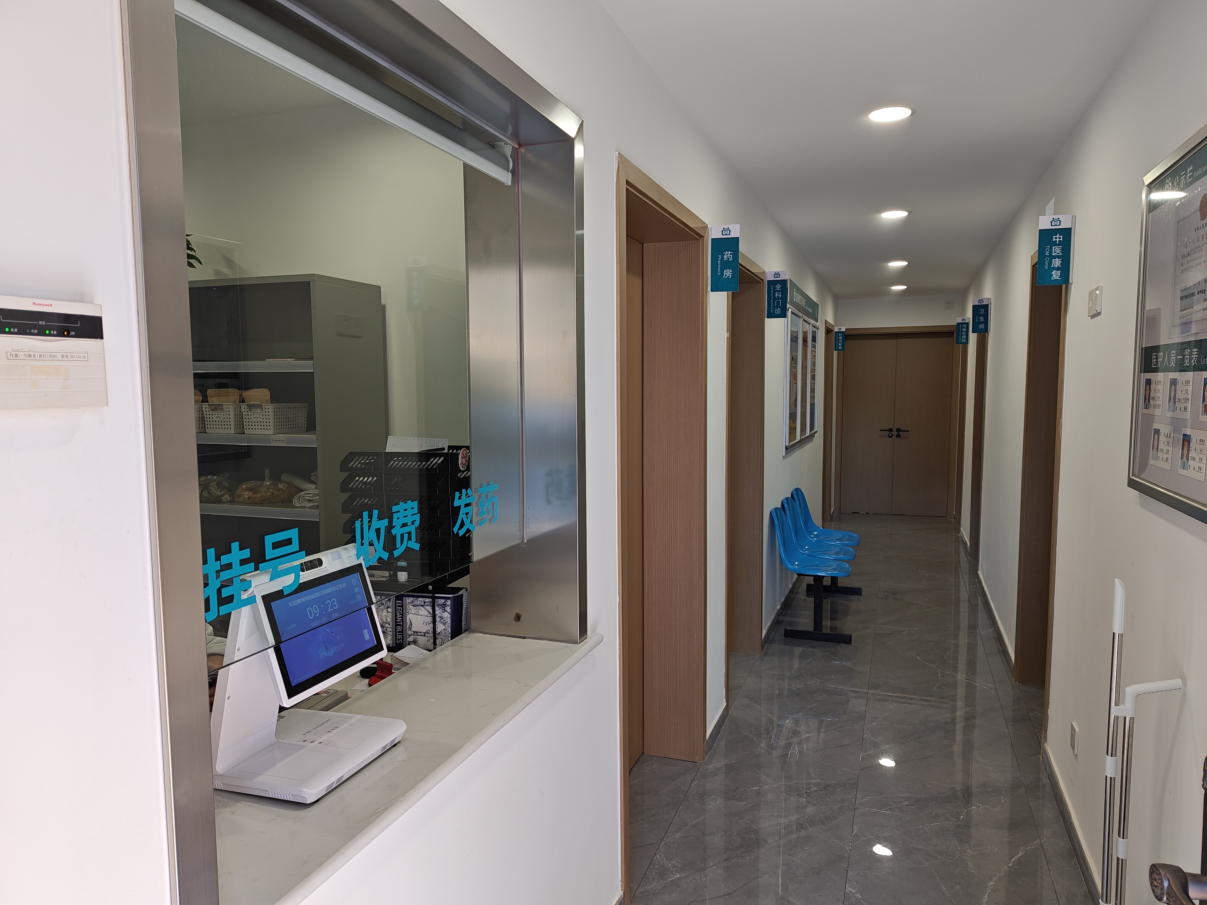 民有"呼"必回应,普陀这处家门口的社区卫生服务站再迎新升级