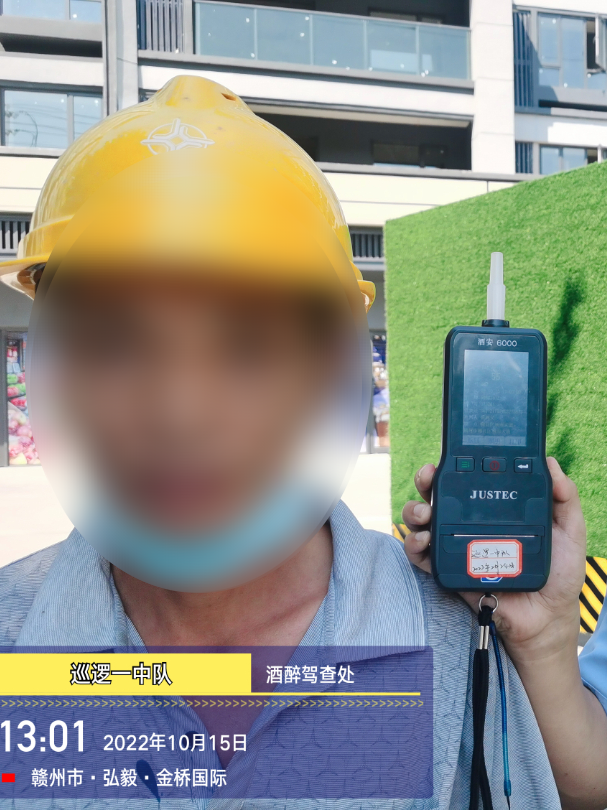 这些"醉猫"被严惩