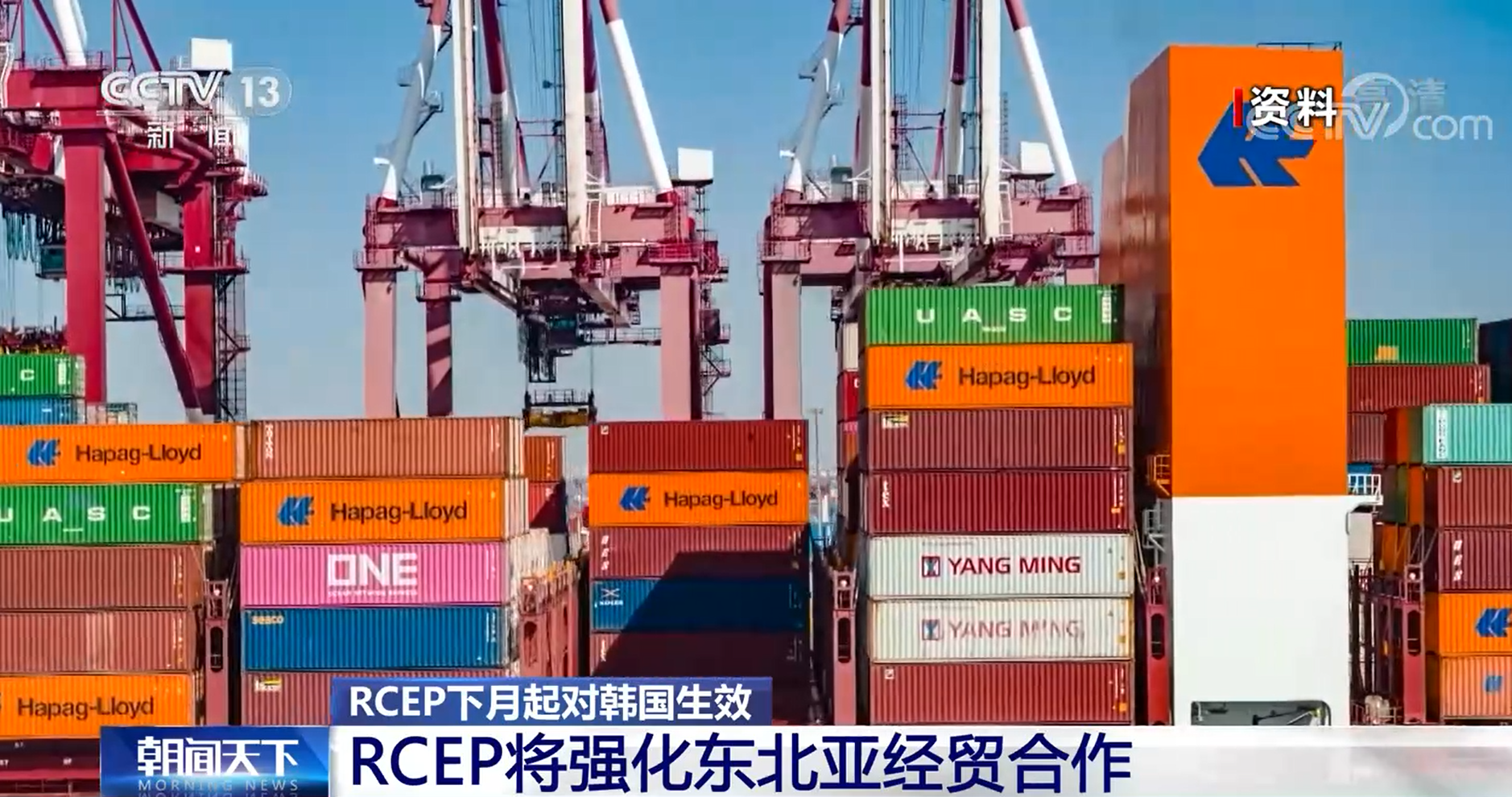 「rcep2月起对韩国生效」rcep将强化东北亚经贸合作