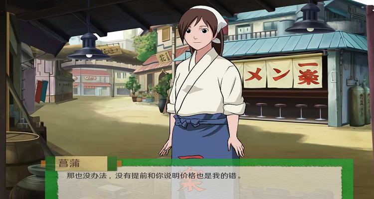 异族崛起如何攻略纲手