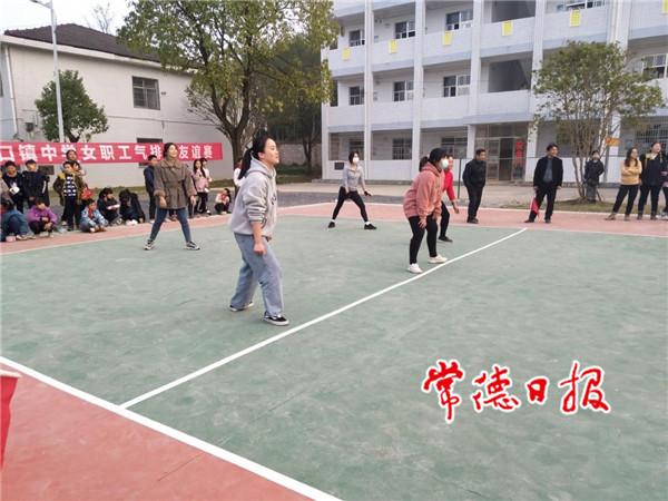 桃源双溪口中学举行女职工气排球赛