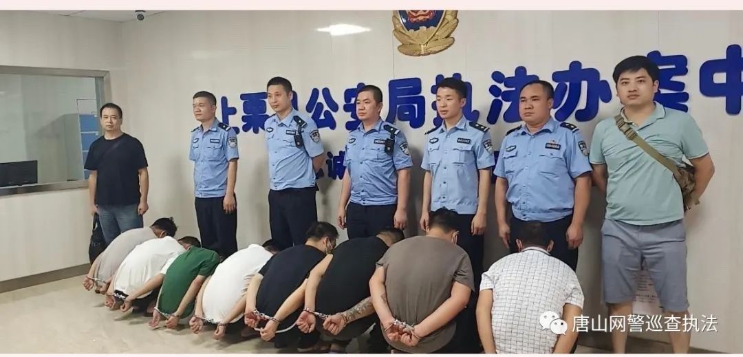 "卖卡"团伙藏山里,难逃层层追查