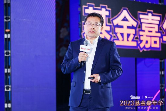 长安基金副总经理,投资总监徐小勇:基金的主要投资来源,长期回报都是