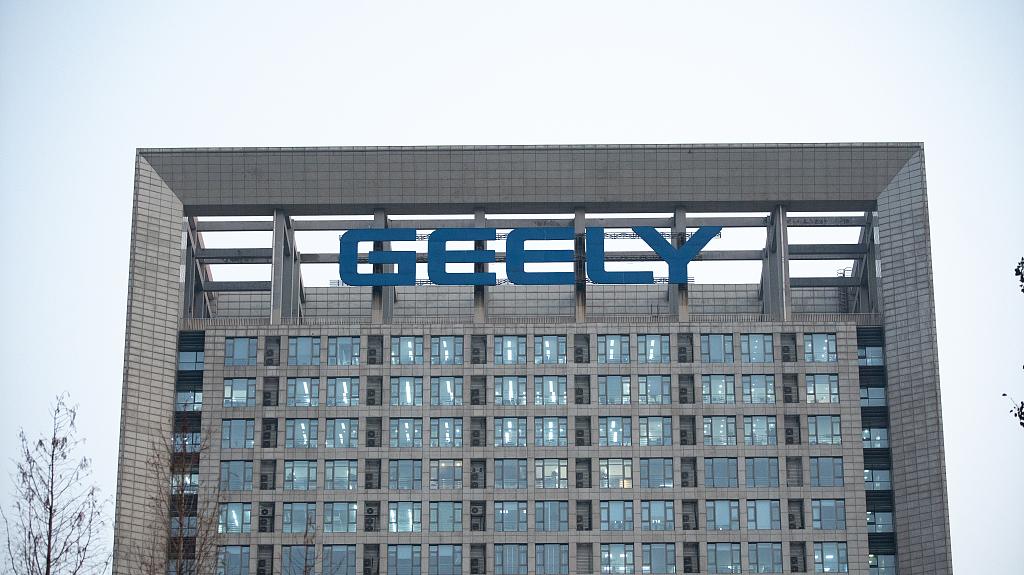 吉利控股收购阿斯顿·马丁7.6%股份