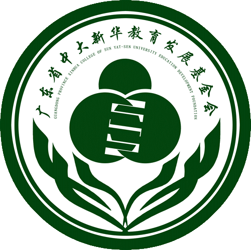 广东省中大新华教育发展基金会向天河区柯木塱小学捐赠20万元