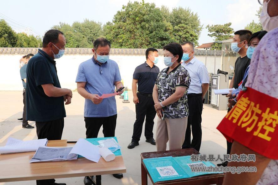 梁万涛督导检查疫情防控工作