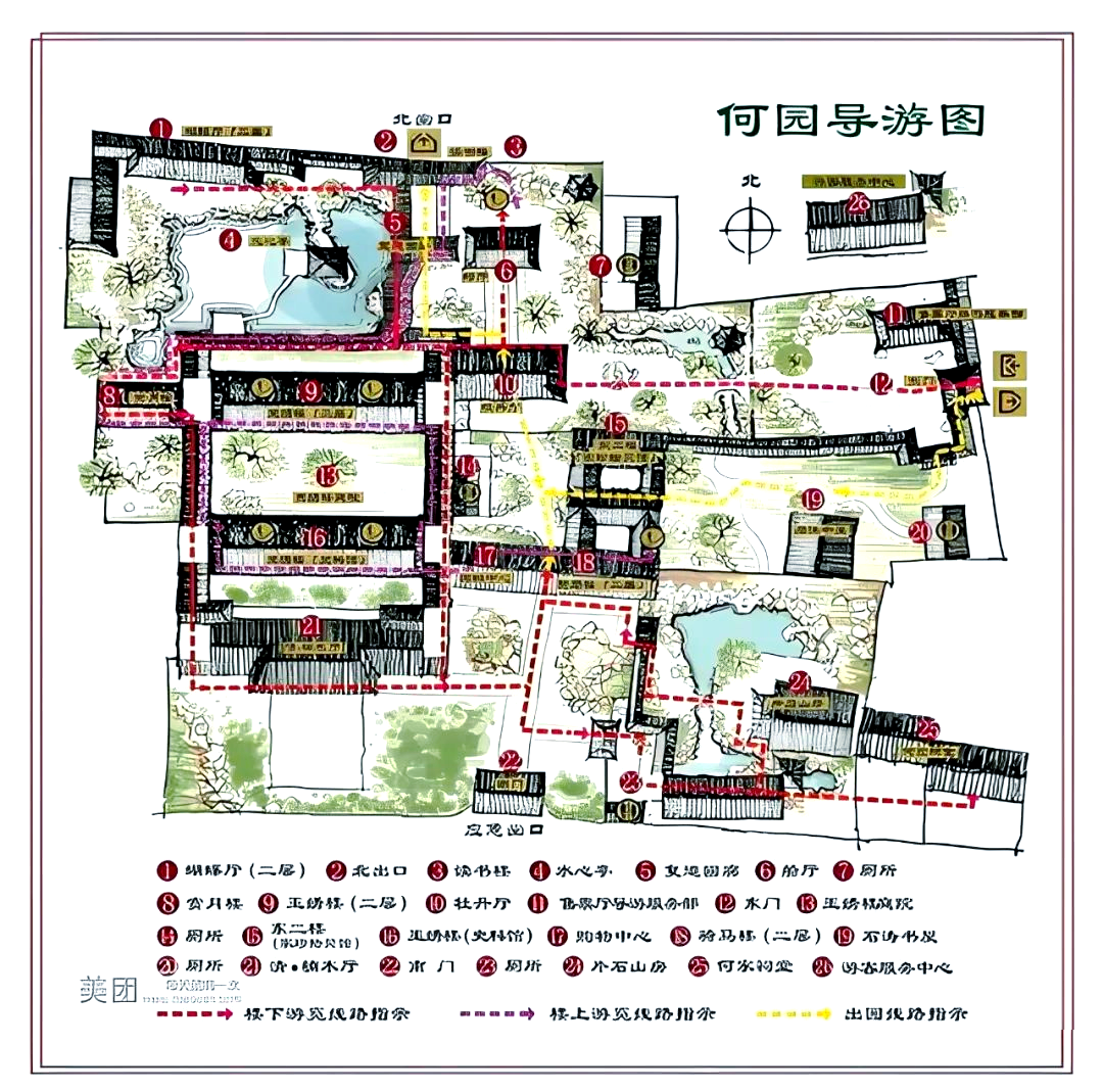 扬州何园:古典园林与家族文化传承