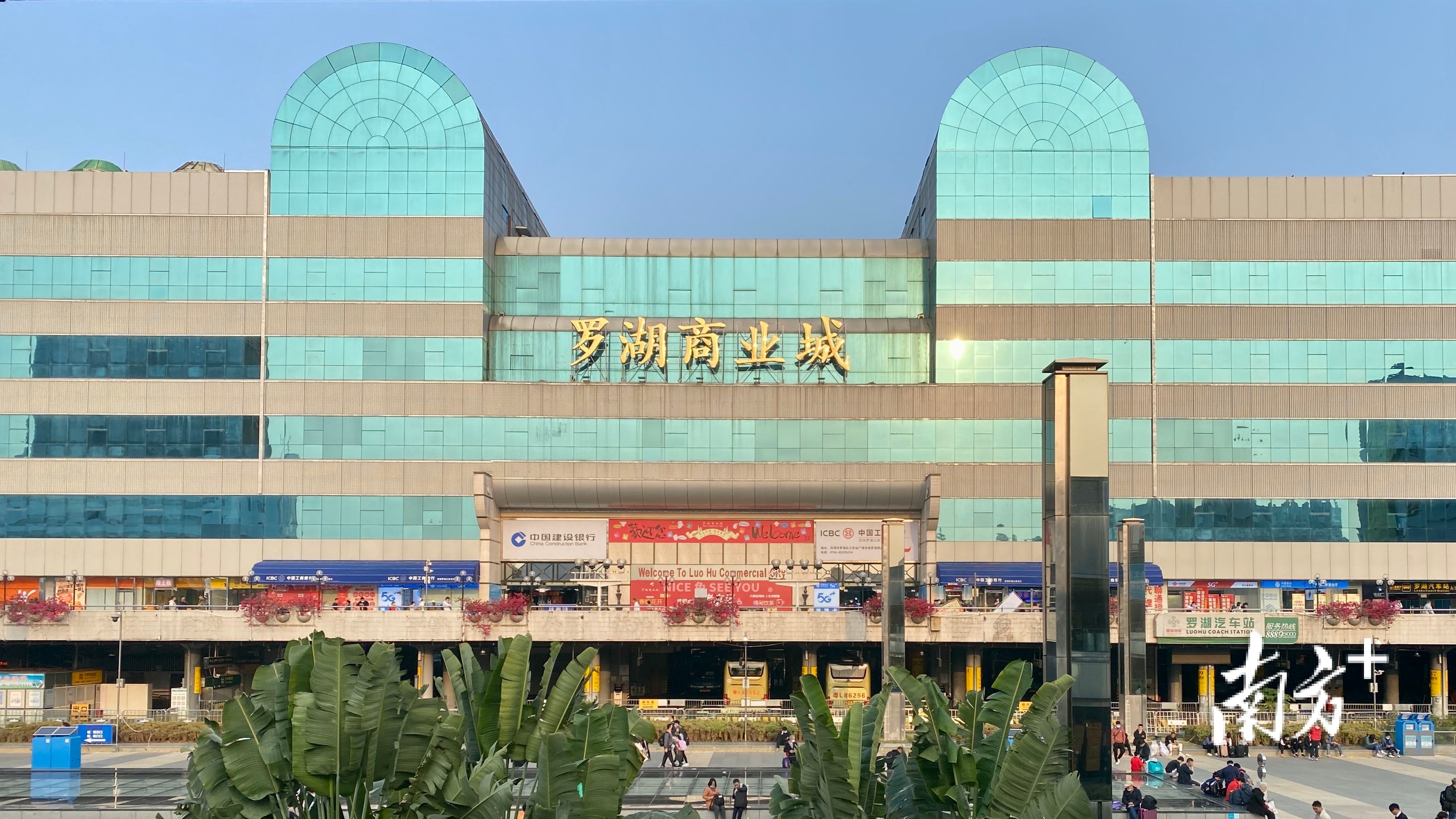 重逢,在熟悉的罗湖商业城|高质量发展99罗湖现场