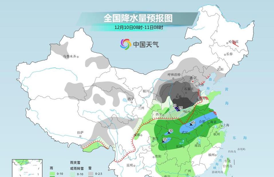 未来两天天气预报,南方惊现寒流袭击!江南降温八度,雨夹雪来袭