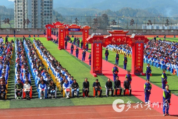 凤冈县第一中学"2022届高三成人礼暨点燃激情 赢在高考励志演讲"活动