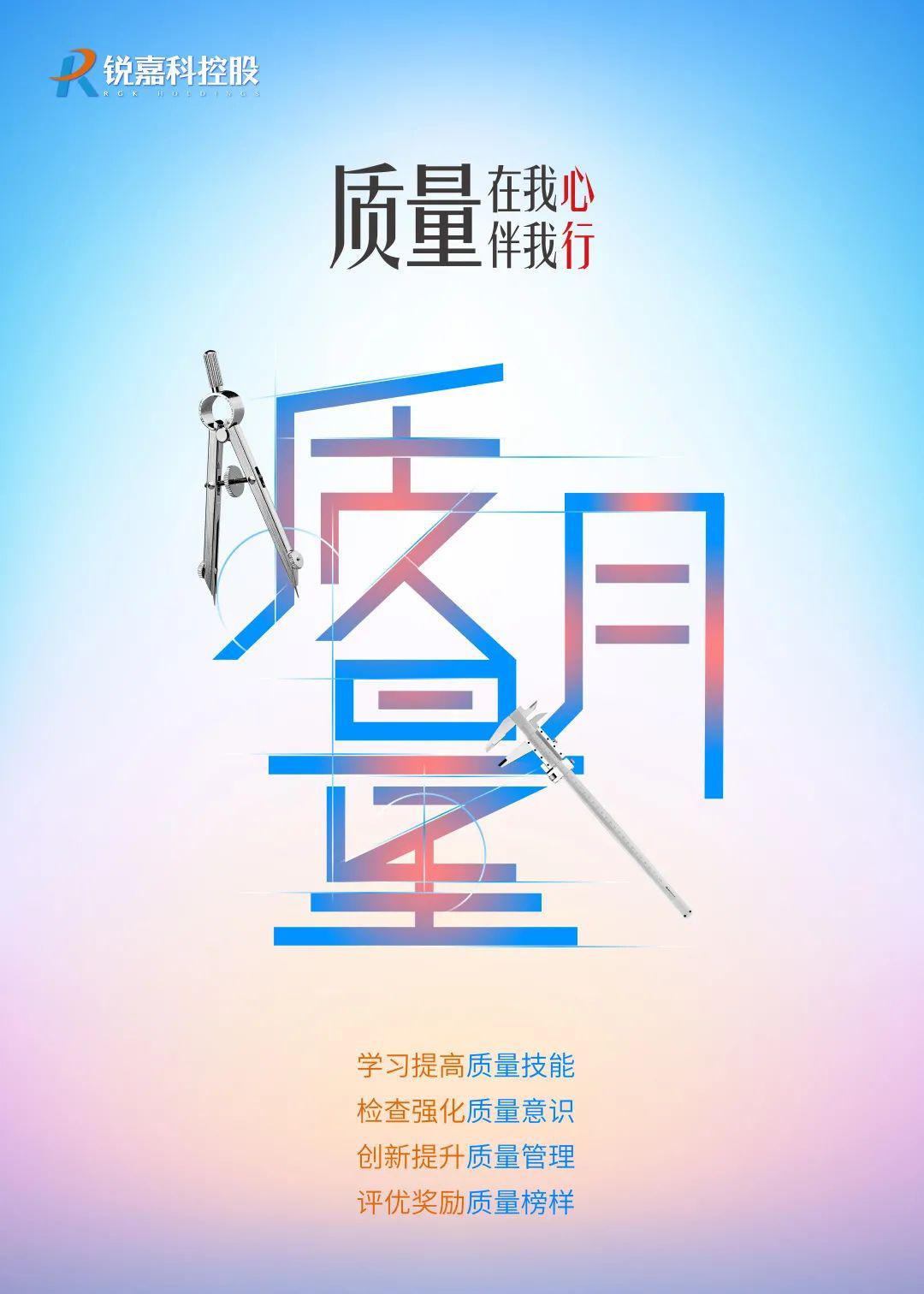 "长三角数字干线"质量提升海报设计大赛获奖作品展播