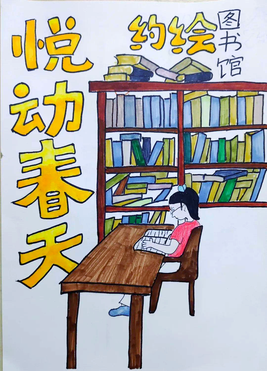 刘家睿同学以其独特的视角和细腻的笔触,成功捕捉了图书馆的静谧与