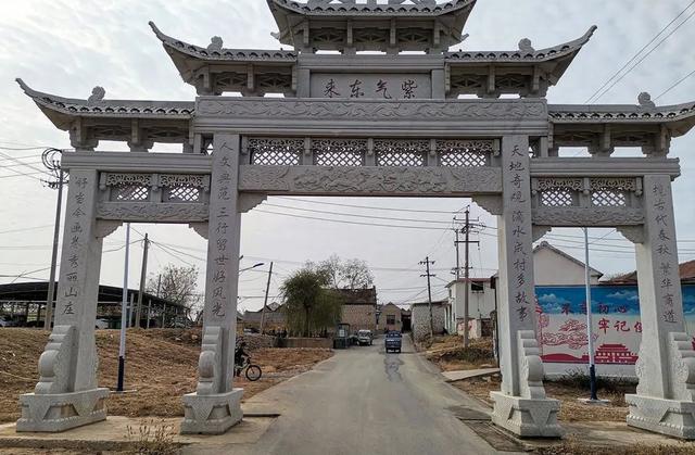 品读莱芜|厚重成书读横顶