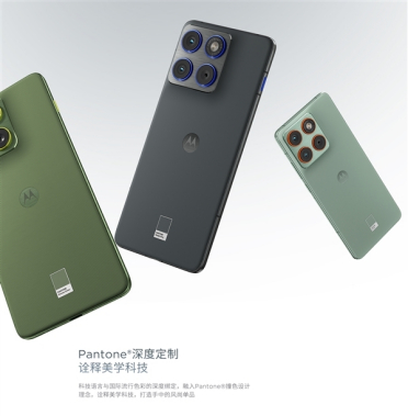 5.99mm还支持插卡！联想moto X70 Air发布：2399元起