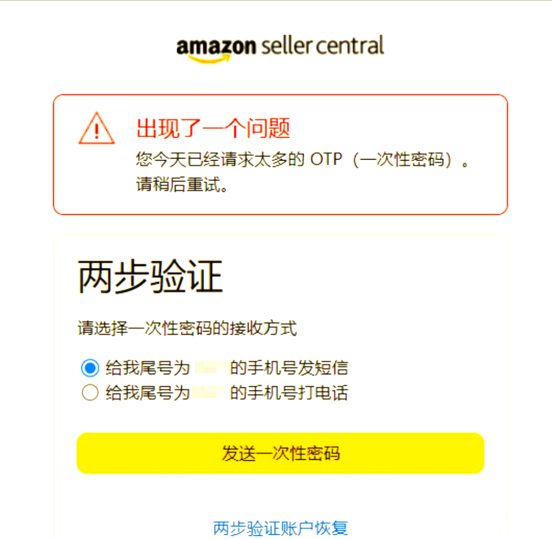 账号验证中,暂无法接收私信信息什么意思啊怎么办 账号验证中,暂无法接收私信信息什么意思啊怎么办