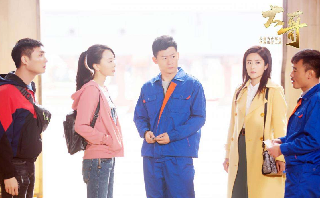 张卫东,池小洁是什么电视剧中的人物