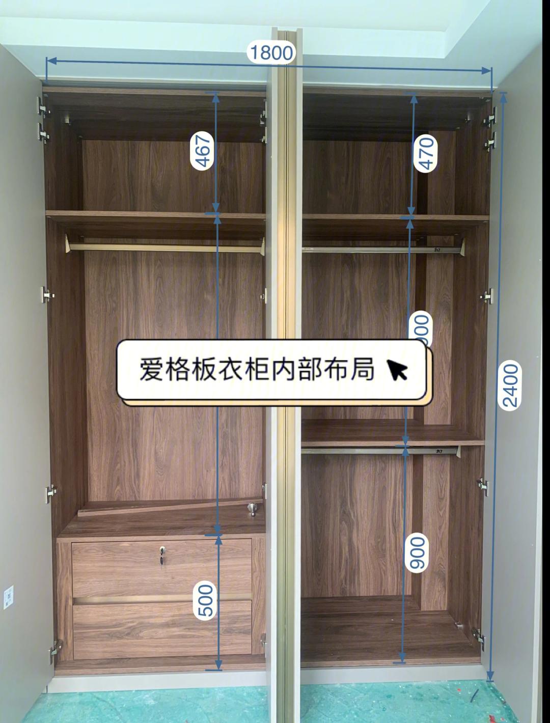 三门衣柜安装示意图图片