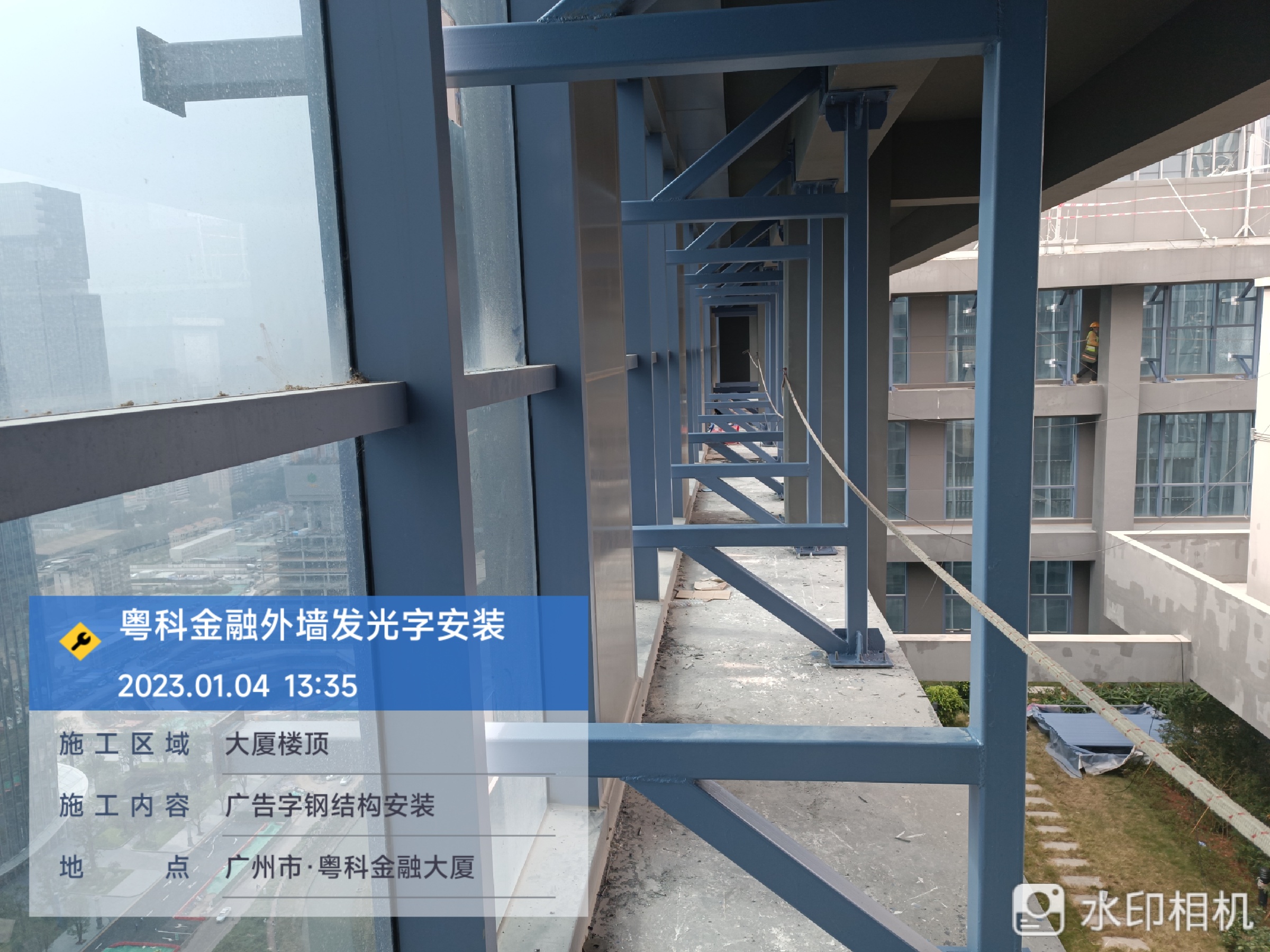 大型幕墙发光字安装稳固(幕墙字抗风抗震)