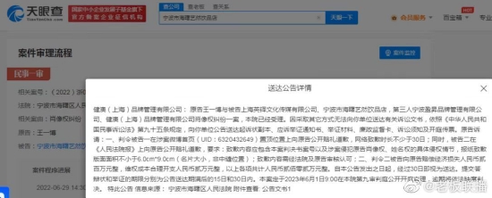 包含王一博开庭是什么梗的词条