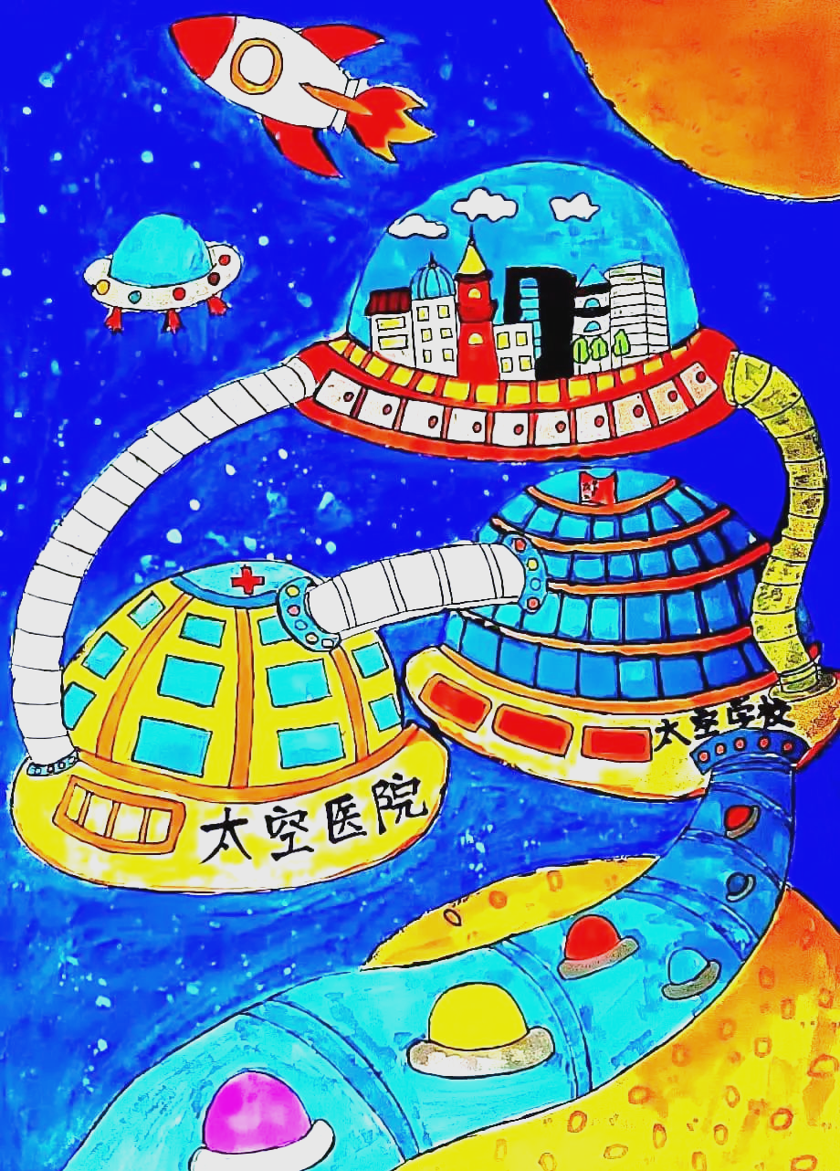 古槐教育集团五一路小学第三届科技节科幻画作品欣赏