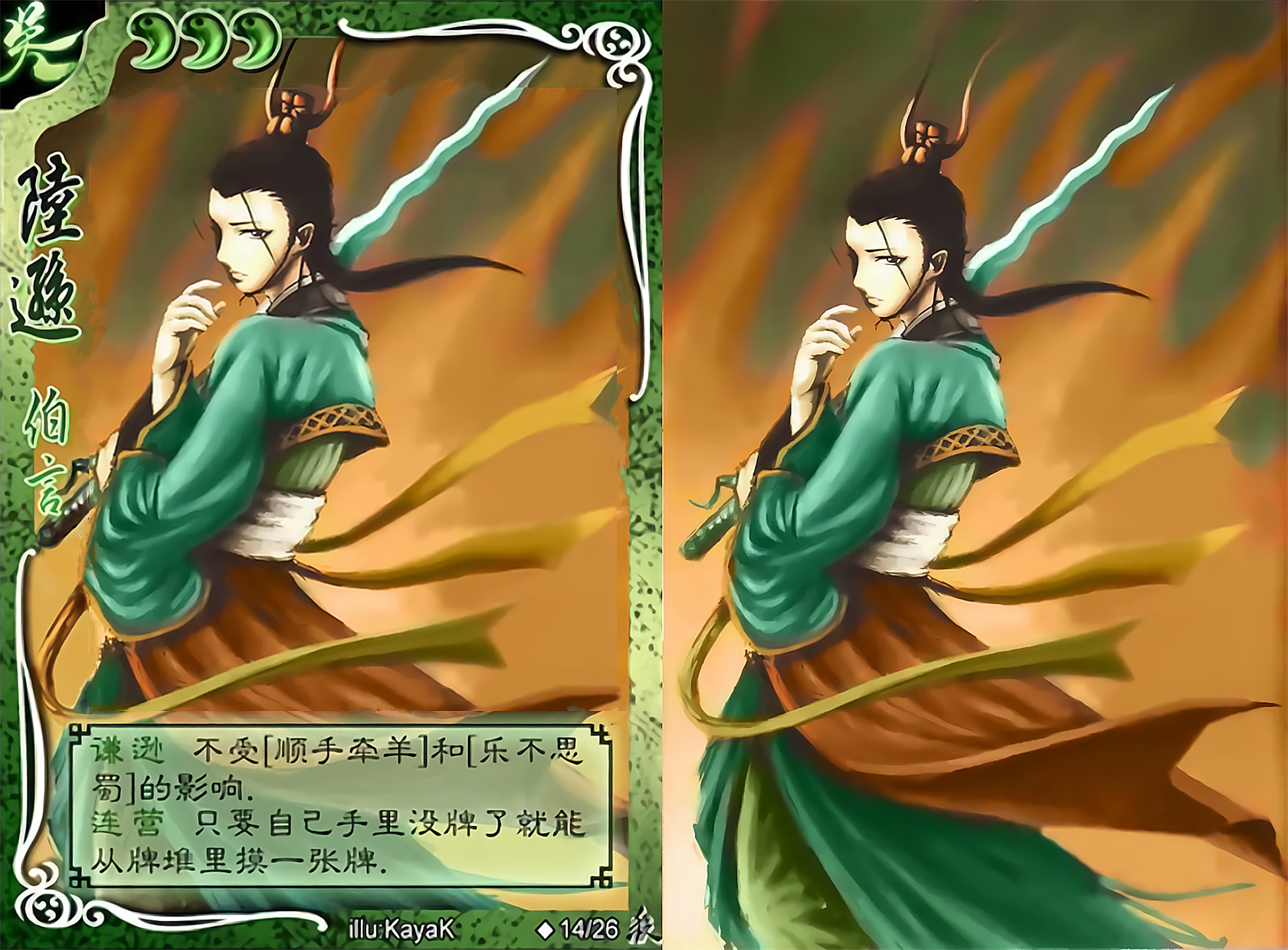 三国杀:九个版本的陆逊,标陆逊最强白摸牌,神陆逊最强摸牌白