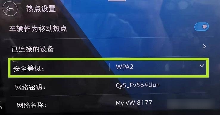 车载热点怎么连接不上(为什么车载热点连不上手机热点)