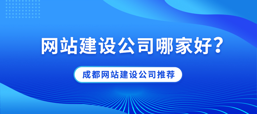 陕西网站建设路成都_(昆明贵阳重庆网站建设成都西安郑州)